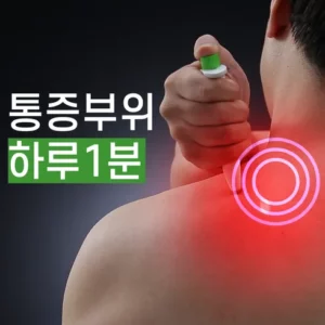 당신을 위한 이트론통증의료기기 매력적인 가격!