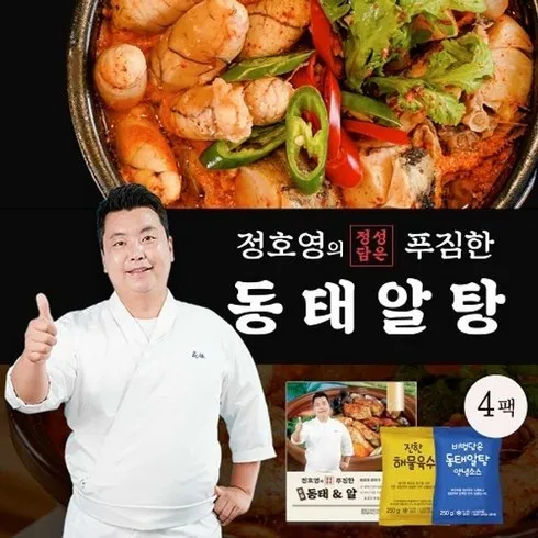 당신을 위한 정호영 푸짐한 동태알탕 300gX8팩양념소스250gX8팩 바로 확인하세요!