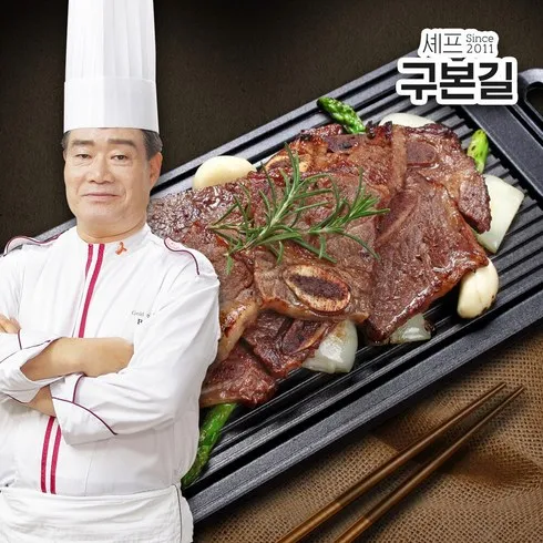 당신을 위한 홈쇼핑la갈비 매력적인 가격!