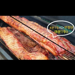 당신을 위한 통돼지바베큐 바로 확인하세요!