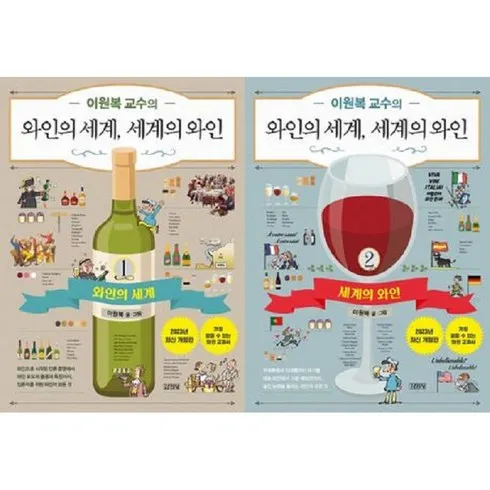 당신을 위한 대구와인클래스 바로 확인하세요!