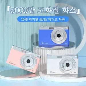 당신이 찾던 빈티지디카 선택가이드