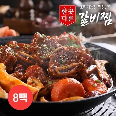 당신을 위한 소갈비찜 500g x 7팩 놓치지 마세요!