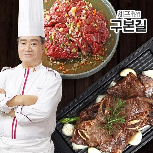 가성비최고 양념 LA갈비  6팩 안창살 2팩 총 8팩세트 매력적인 가격!