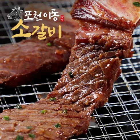 당신이 찾던 양념갈비 400g X 8팩 총 3.2kg 매력적인 가격!