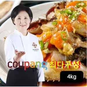 가성비최고 이종임의 국내산 알배기 간장게장 4kg  매력적인 가격!