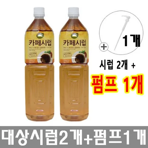 당신이 찾던 카페시럽 바로 확인하세요!