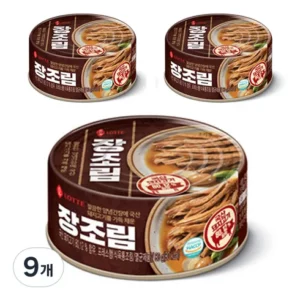 당신이 찾던 통조림 놓치지 마세요!