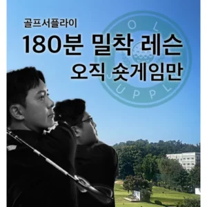 당신을 위한 프로필드레슨 매력적인 가격!