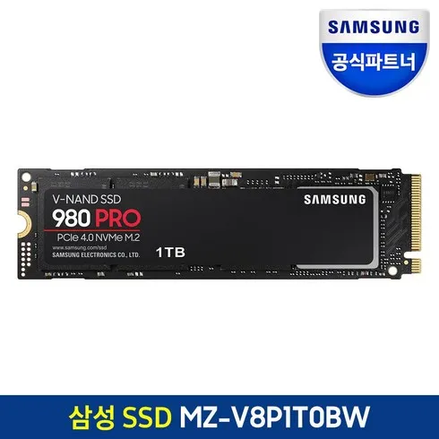 가성비최고 ssd980 바로 확인하세요!