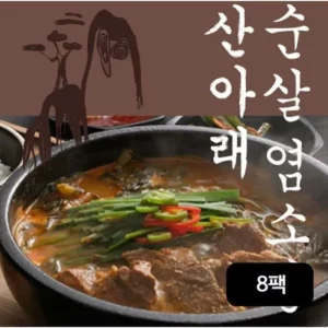 당신이 찾던 고향집 순살 염소탕 500gX8팩 놓치지 마세요!