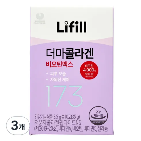 당신을 위한 라이필 더마콜라겐 비오틴맥스 173달톤 6개월분 바로 확인하세요!