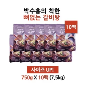 가성비최고 박수홍 착한 뼈없는갈비탕 750g x 10봉 매력적인 가격!