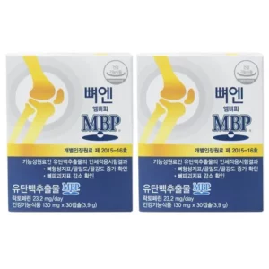 가성비최고 뼈엔 엠비피 MBP 1박스  놓치지 마세요!