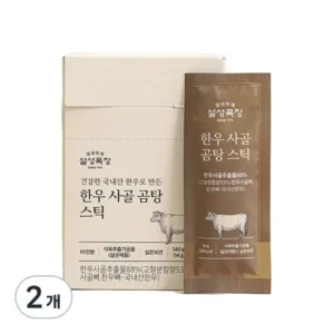 당신을 위한 설성목장 한우 사골 우거지해장국500g x8팩 바로 확인하세요!