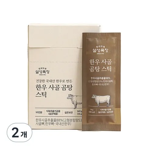 당신을 위한 설성목장 한우 사골 우거지해장국500g x8팩 바로 확인하세요!