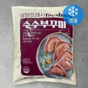 가성비최고 수수 부꾸미 매력적인 가격!