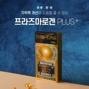 당신이 찾던 실버불렛 플라즈마로겐 더블업2X(특 비교 및 구매가이드