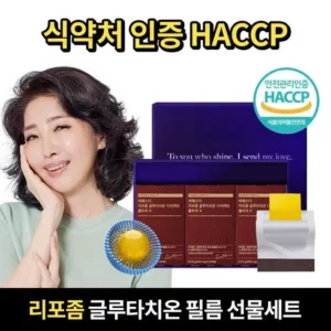 당신이 찾던 여에스더 리포좀 글루타치온 다이렉트 울트라X  매력적인 가격!