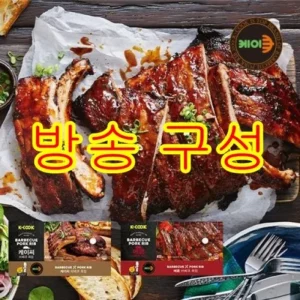 가성비최고 오리지널4팩  매콤2팩 놓치지 마세요!