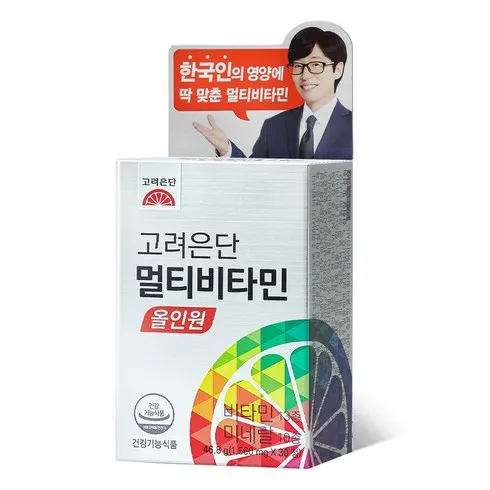 당신을 위한 유재석 고려은단 멀티비타민 올인원 20개월쇼핑백4 강추합니다!