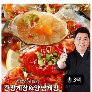 당신을 위한 정호영 신선담은 게장 총 8통 간장게장1통양념게장1통 더 놓치지 마세요!