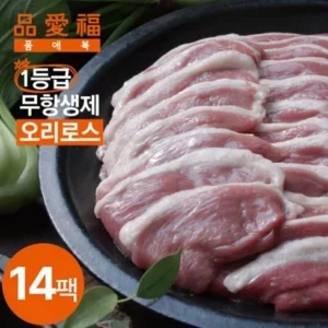 당신이 찾던 국내산 1등급 오리로스 150g  x 15팩 바로 확인하세요!