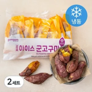 당신이 찾던 껍질없이 맛있는 리얼 군고구마 16팩  전고객 사은품 2팩 추가 강추합니다!