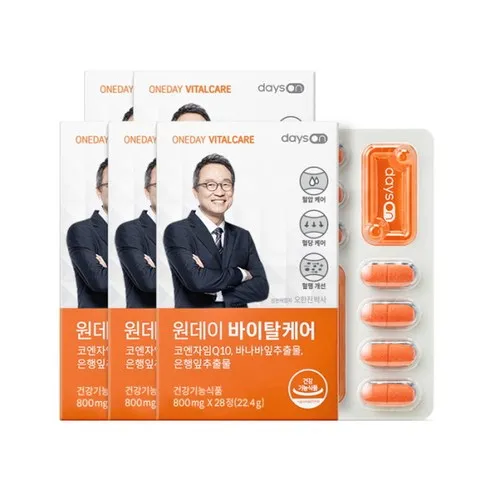 가성비최고 데이즈온 원데이 바이탈케어 선택가이드