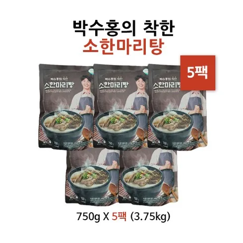 당신이 찾던 박수홍 착한 뼈없는 소한마리탕 750g x 8팩 -리뷰전당