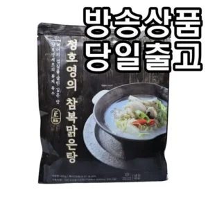 당신을 위한 복어맑은탕 650g x 10팩 매력적인 가격!