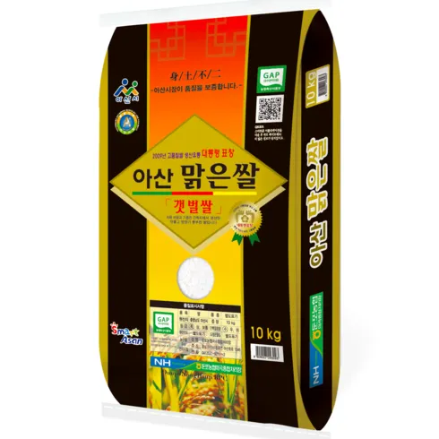 당신을 위한 아산맑은쌀10kg 매력적인 가격!