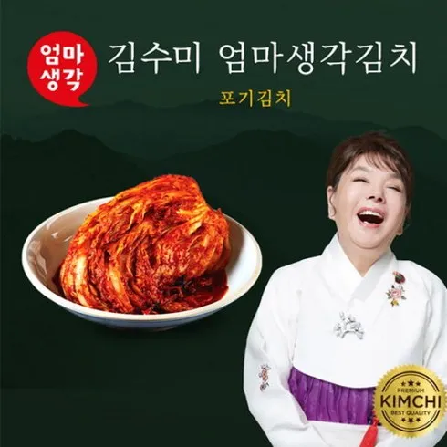 당신이 찾던 엄마생각 더 프리미엄 포기김치 6kg 열무 2kg 총 10kg 놓치지 마세요!