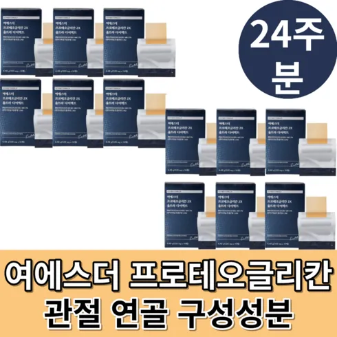 당신이 찾던 여에스더 프로테오글리칸 2X 울트라 다이렉트 20박스  비교 및 구매가이드