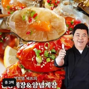 당신이 찾던 정호영셰프의 신선담은 간장게장 700gX3통양념게장 300gX3통 강추합니다!