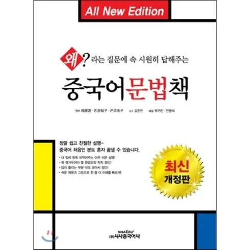 가성비최고 중국어화상수업 비교 및 구매가이드