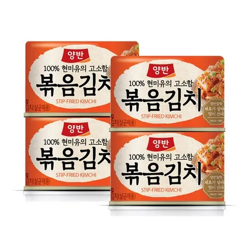 가성비최고 통조림김치 바로 확인하세요!