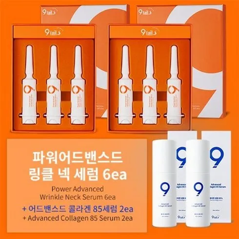 당신을 위한 파워 어드밴스드 링클 페이스 앤 넥 세럼 더블구성 -리뷰전당