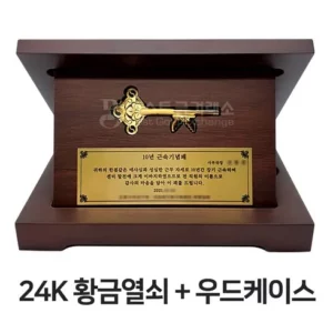 가성비최고  KGAM 24K 순금 행운목 목걸이 놓치지 마세요!