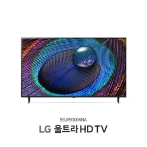 당신이 찾던  LG 울트라 HD TV 55형 55UT9300KNA  사운드바(269000원 -리뷰전당