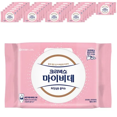 당신을 위한 마이비데밸런스케어 매력적인 가격!