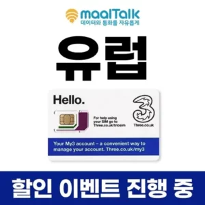 가성비최고 말톡 -리뷰전당