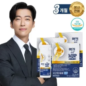 가성비최고 뼈엔 엠비피 MBP 1박스  선택가이드