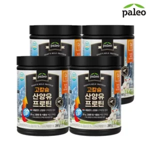 당신을 위한 산양유단백질 매력적인 가격!