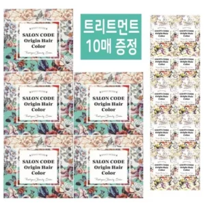 당신을 위한 살롱코드 오리진 헤어컬러 염색제 초특급구성 바로 확인하세요!