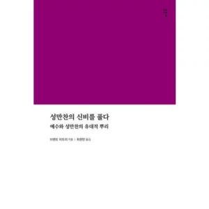 가성비최고 유월하나 바로 확인하세요!