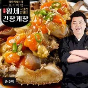 가성비최고 정호영 신선담은 간장게장 3통양념게장 3통 매력적인 가격!