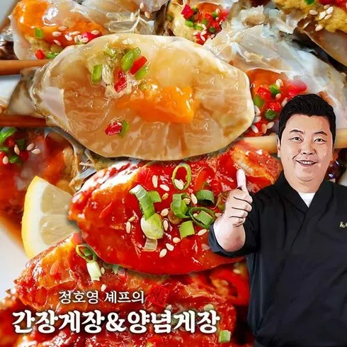 당신을 위한 정호영 신선담은 간장게장 3통양념게장 3통 바로 확인하세요!