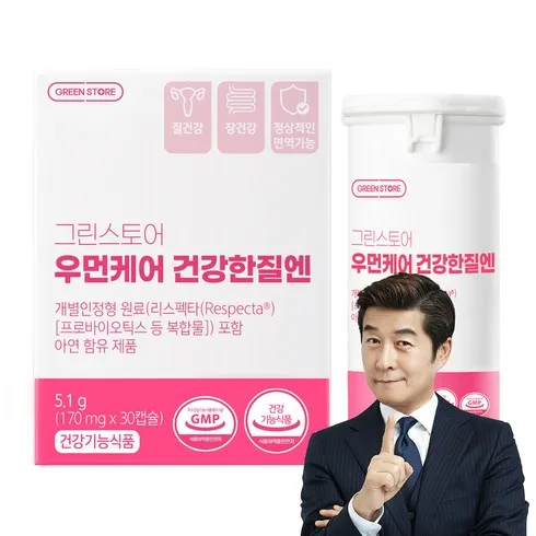 당신을 위한 질유산균 놓치지 마세요!