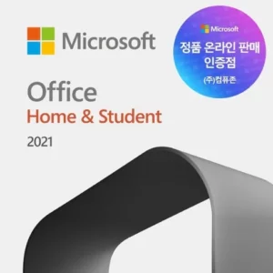 당신이 찾던 microsoftoffice2021 매력적인 가격!